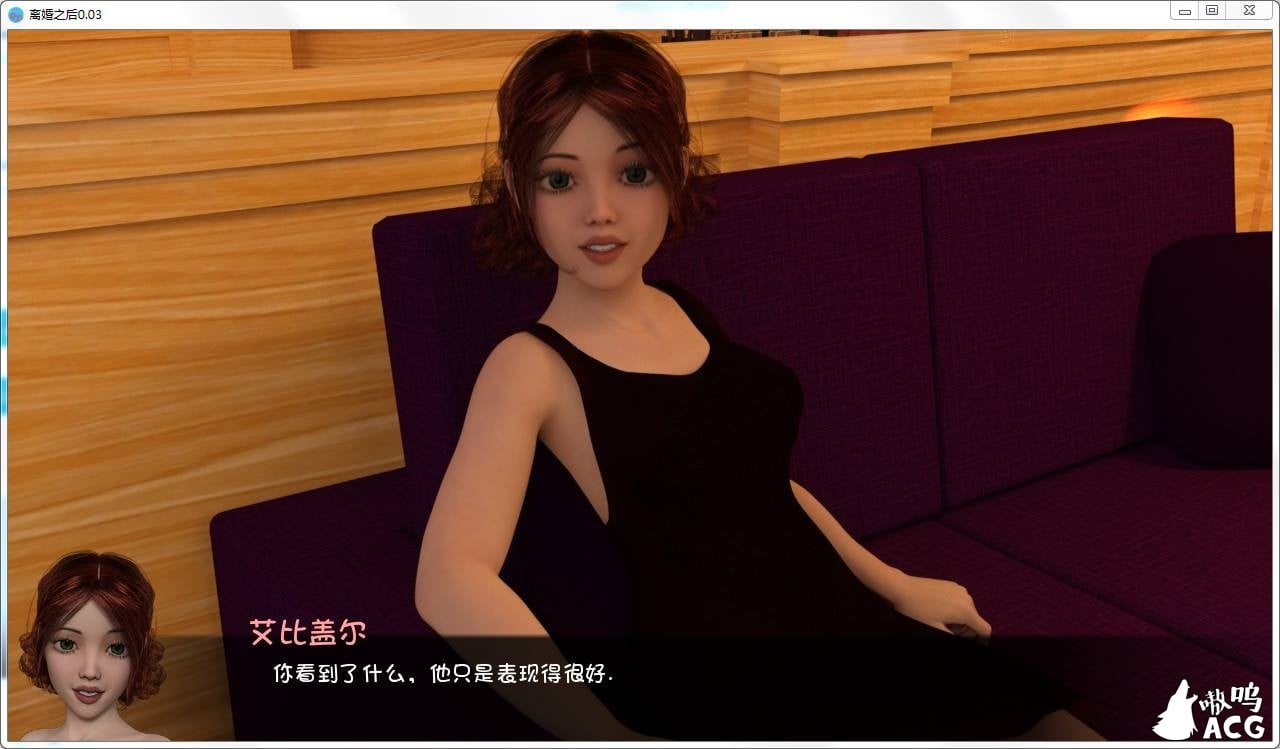 【鬼釜SLG/英文/双版本】离婚之后 V0.12  官方英文版+全CG【PC+安卓/6G/更新】 畅玩游戏 预览第7张