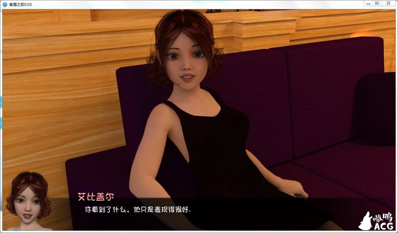 【鬼釜SLG/汉化/双版本】离婚之后 V1.1 精翻汉化版+全CG【PC+安卓/6G/更新】 畅玩游戏 预览第7张