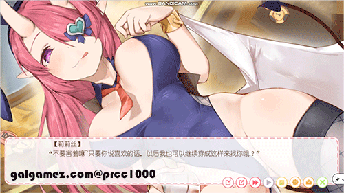 【ADV/国语配音】狩月—绝望的我与魅魔 Hunting Moon STEAM官方中文安卓版/附DLC补丁【PC+安卓/新作/1G】 畅玩游戏 预览第7张