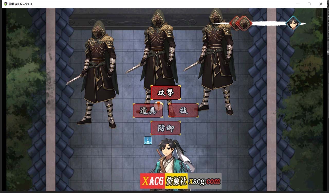 【精品武侠RPG/中文/全动态】雪月花 Ver1.3 官方中文版+全回想存档【新作/全CV/PC+安卓/2G】 畅玩游戏 预览第6张