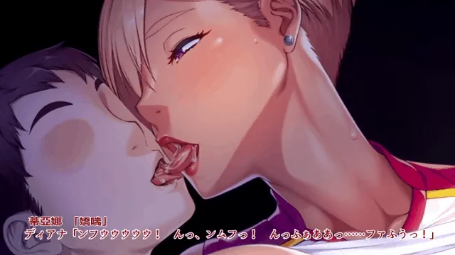 【拔作/汉化】褐色比基尼人妻杏欲消解！海边的X教育！云汉化版+CG+动画【PC+安卓/新汉化/2G】 畅玩游戏 预览第6张