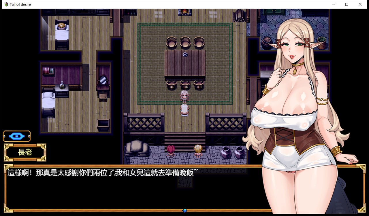 【神级RPG/中文/步兵】欲望之尾 V0.7.0 官方中文版【更新/1.5G】 畅玩游戏 预览第8张