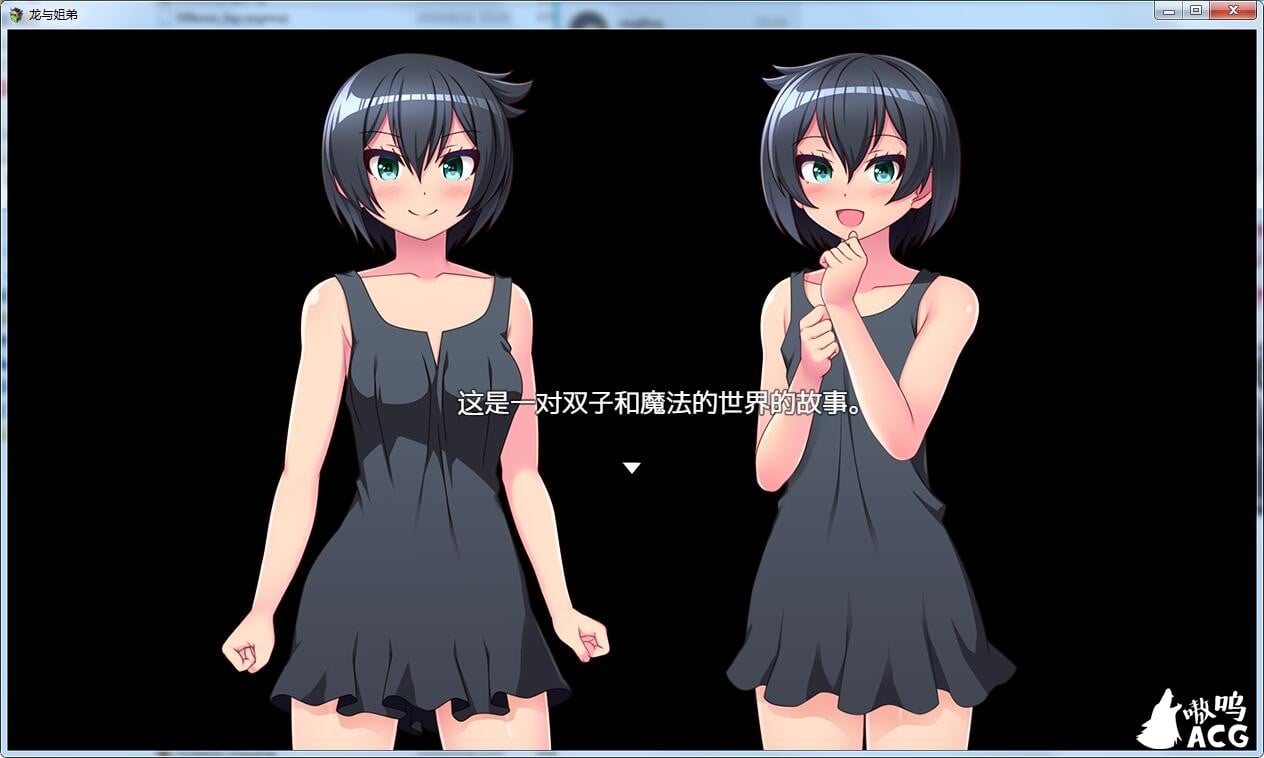 【RPG/汉化/动态】龙与阿修罗！全是巨乳姐姐的世界！精翻汉化完结版【PC+安卓/1.2G】 畅玩游戏 预览第3张