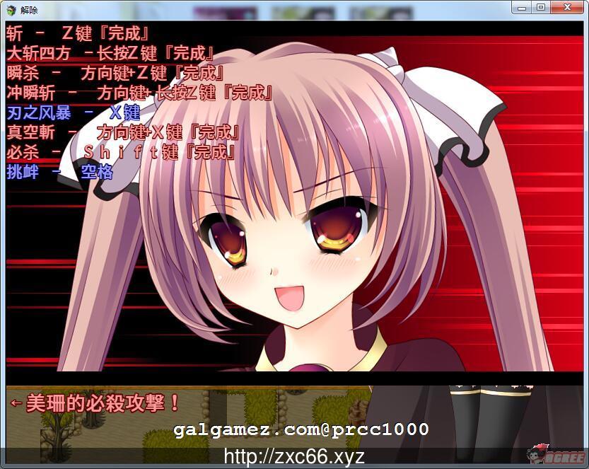 【ARPG/汉化/动态】解除束缚的银魔美珊！精翻汉化完结版【600M】【新汉化】 畅玩游戏 预览第4张