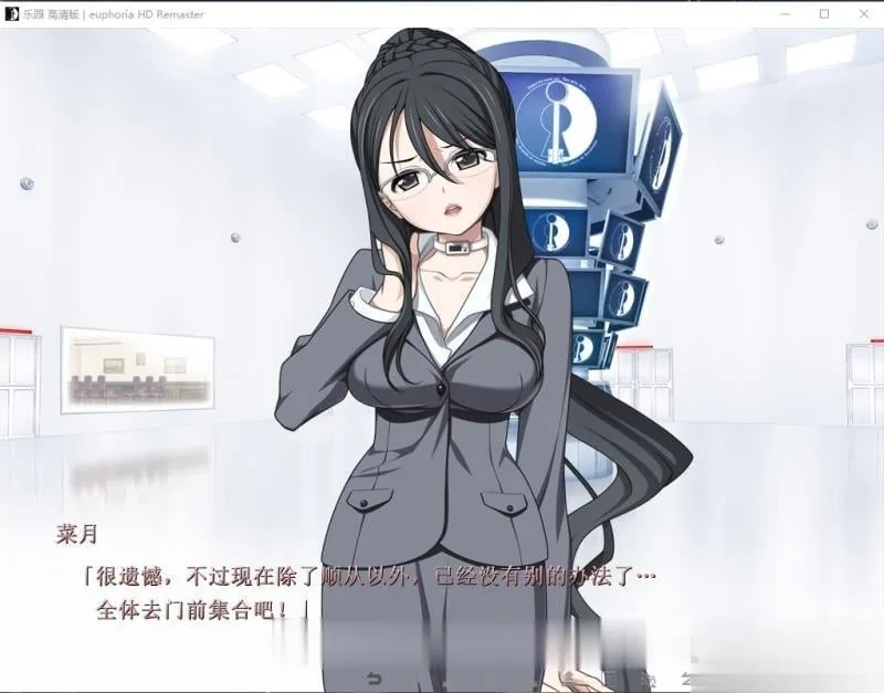 【神器SLG/汉化】乐园之扉:Euphoria 步兵汉化版+魔改版+全步兵CG+全动画汉化版【6G】 畅玩游戏 预览第7张-XACG动漫资源社——中文ACG动漫游戏社区