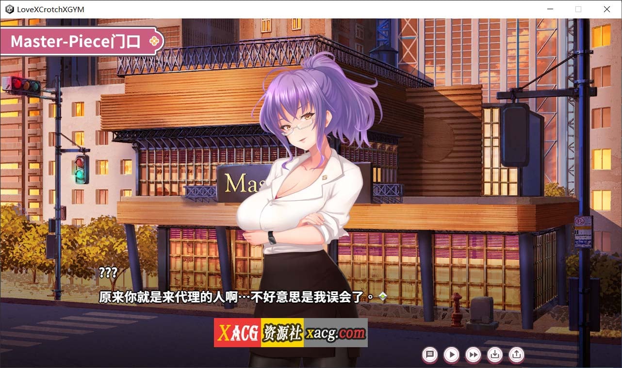 【SLG/官中】纯情 X 股间 X 健身房 Ver20240401官方中文版【1.5G】 畅玩游戏 预览第3张-XACG动漫资源社——中文ACG动漫游戏社区