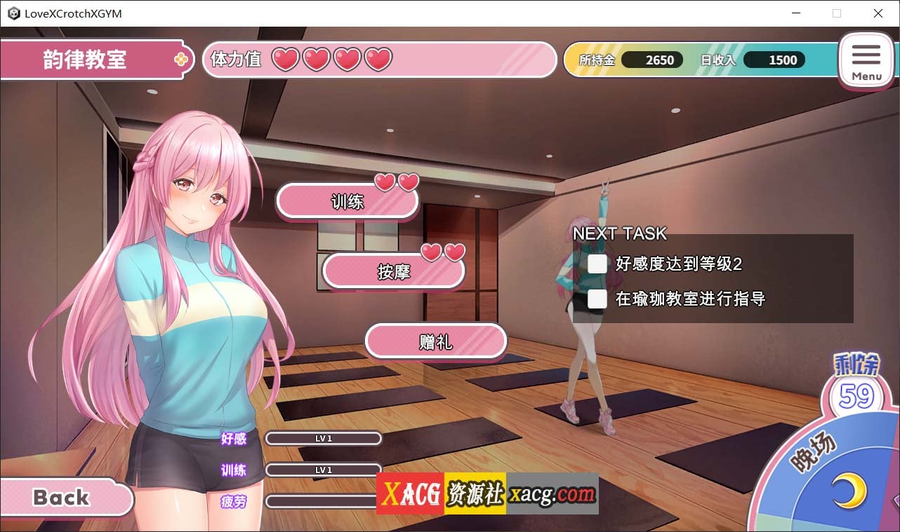 【SLG/官中】纯情 X 股间 X 健身房 Ver20240401官方中文版【1.5G】 畅玩游戏 预览第5张-XACG动漫资源社——中文ACG动漫游戏社区