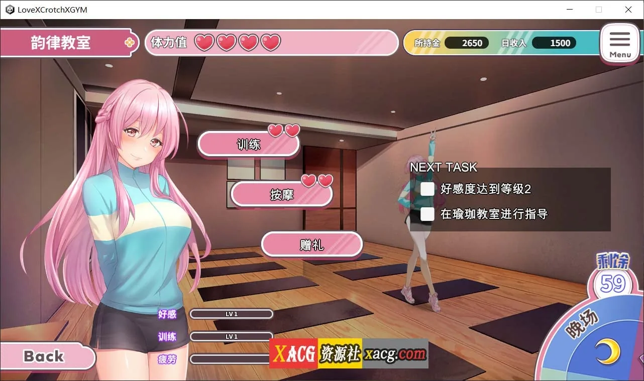 【SLG/官中】纯情 X 股间 X 健身房 Ver20240401官方中文版【1.5G】 畅玩游戏 预览第5张-XACG动漫资源社——中文ACG动漫游戏社区