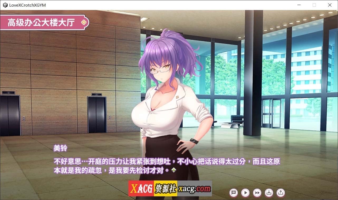 【SLG/官中】纯情 X 股间 X 健身房 Ver20240401官方中文版【1.5G】 畅玩游戏 预览第6张-XACG动漫资源社——中文ACG动漫游戏社区