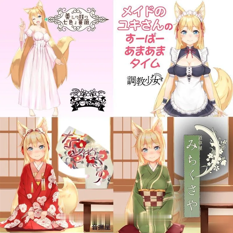 【互动SLG/汉化】小鈷狐的日常?与可爱的冒泡泡的狐娘同居生活汉化版【1.2G】【全CV】 畅玩游戏 预览第9张-XACG动漫资源社——中文ACG动漫游戏社区