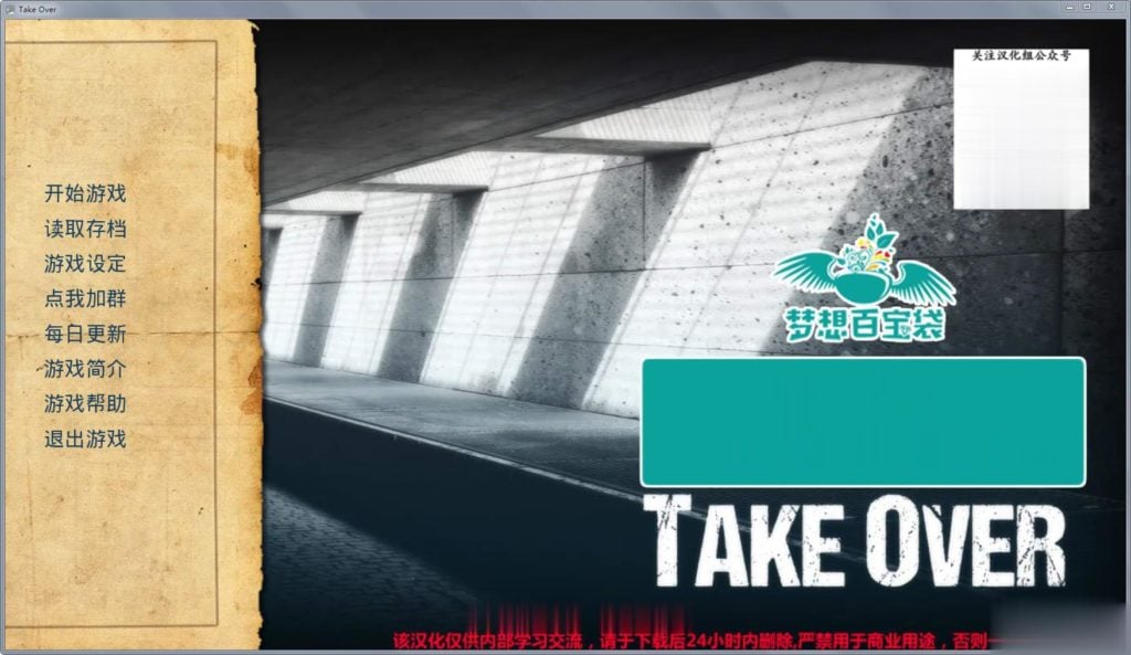 【欧美SLG/汉化/催眠】接管:Take Over V2.2 完整汉化版【更新/PC+安卓】【NTR/高压】 畅玩游戏 预览第2张-XACG动漫资源社——中文ACG动漫游戏社区