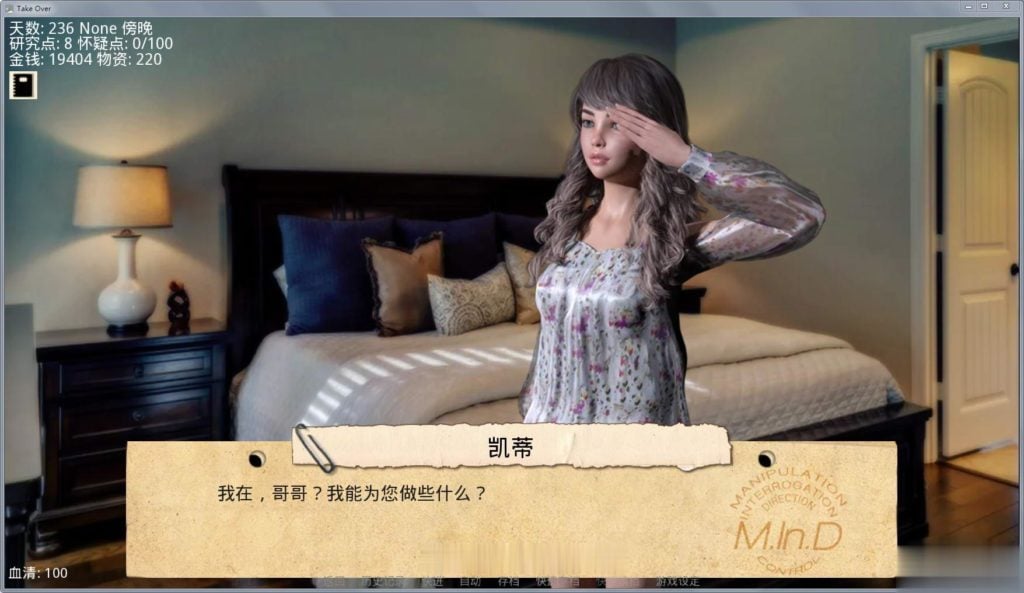 【欧美SLG/汉化/催眠】接管:Take Over V2.2 完整汉化版【更新/PC+安卓】【NTR/高压】 畅玩游戏 预览第4张-XACG动漫资源社——中文ACG动漫游戏社区