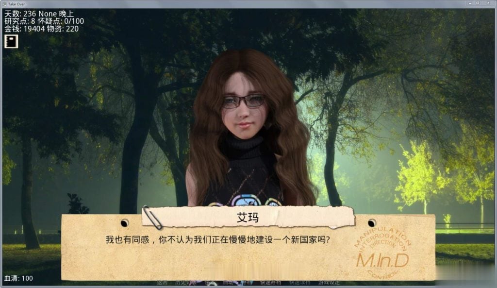 【欧美SLG/汉化/催眠】接管:Take Over V2.2 完整汉化版【更新/PC+安卓】【NTR/高压】 畅玩游戏 预览第7张-XACG动漫资源社——中文ACG动漫游戏社区