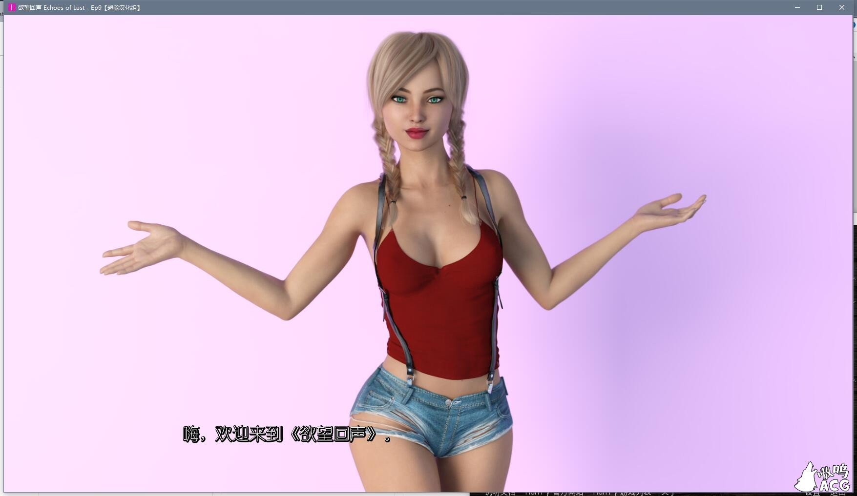 【欧美SLG/汉化/动态】欲望回声:全九章完结 PC+安卓精翻汉化作弊版【3.3G/更新】 畅玩游戏 预览第3张-XACG动漫资源社——中文ACG动漫游戏社区 【欧美SLG/汉化/动态】欲望回声:全九章完结 PC+安卓精翻汉化作弊版【3.3G/更新】 畅玩游戏 预览第3张