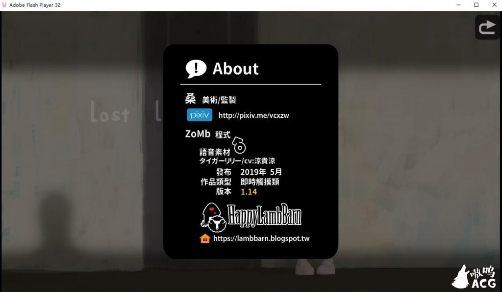 【互动SLG/中文/全动态】迷失的生命:Lost Life Ver1.16 官方中文版【更新/PC+安卓】 畅玩游戏 预览第4张-XACG动漫资源社——中文ACG动漫游戏社区