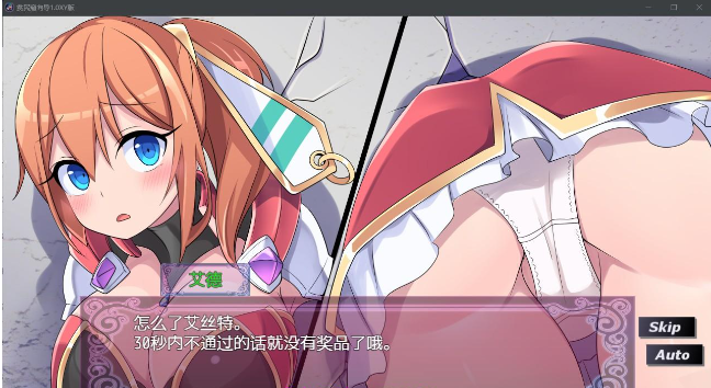 【日系RPG/AIGPT汉化】贫民窟向导1.0XY版【PC/630M】 畅玩游戏 预览第2张-XACG动漫资源社——中文ACG动漫游戏社区