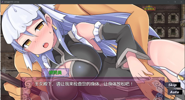 【日系RPG/AIGPT汉化】贫民窟向导1.0XY版【PC/630M】 畅玩游戏 预览第4张-XACG动漫资源社——中文ACG动漫游戏社区