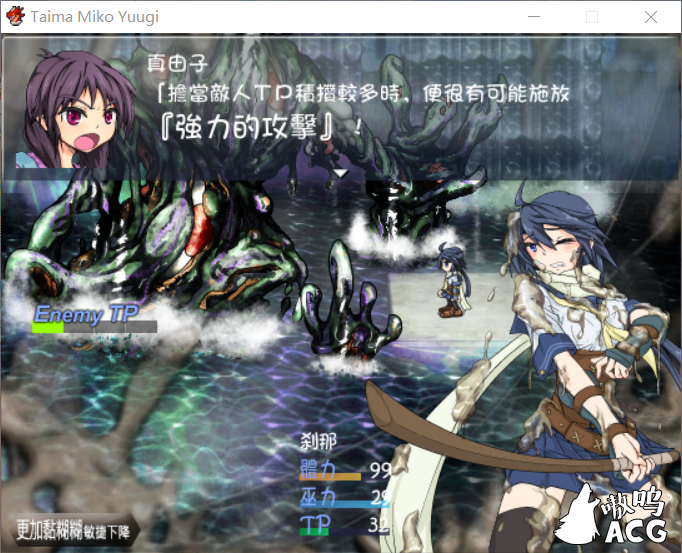 【RPG/中文】退魔巫女游戏 Ver1.14 STEAM官方中文版+全CG存档【更新/丰富战斗H/350M】 畅玩游戏 预览第3张-XACG动漫资源社——中文ACG动漫游戏社区 【RPG/中文】退魔巫女游戏 Ver1.14 STEAM官方中文版+全CG存档【更新/丰富战斗H/350M】 畅玩游戏 预览第3张