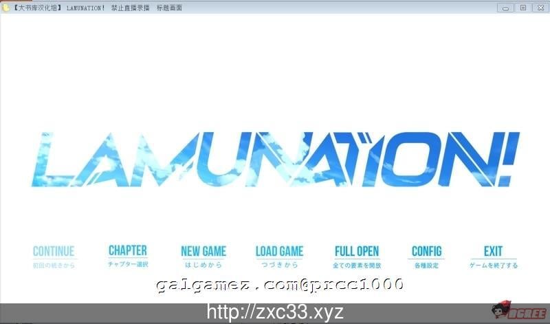 【大型ADV/汉化/动态】LAMUNATION!完整汉化版!+DLC小游戏【3.2G】【更新/全CV】 畅玩游戏 预览第1张-XACG动漫资源社——中文ACG动漫游戏社区 【大型ADV/汉化/动态】LAMUNATION!完整汉化版!+DLC小游戏【3.2G】【更新/全CV】 畅玩游戏 预览第1张