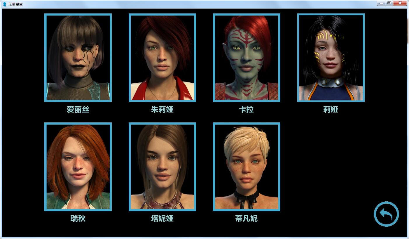 【沙盒SLG/GG汉化】无尽星空 V0.30 精翻汉化版+全CG 【PC+安卓/1.7G】 畅玩游戏 预览第2张