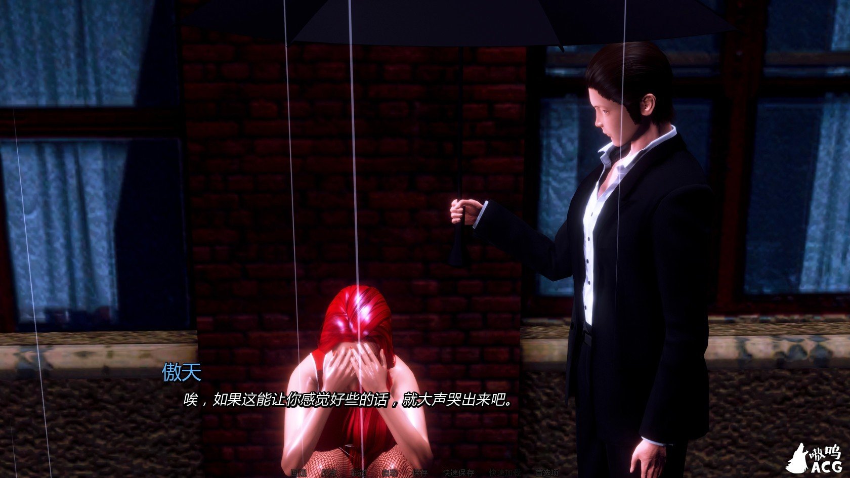 【欧美SLG/超能汉化】重启人生：OMC1-3部 汉化版合集【PC+安卓/8G】 畅玩游戏 预览第9张