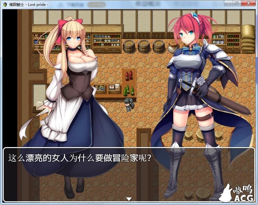 【日系RPG/御光汉化】催眠騎士 PC+安卓精翻汉化完结版+全CG【8月1日新汉化/1G】 畅玩游戏 预览第3张