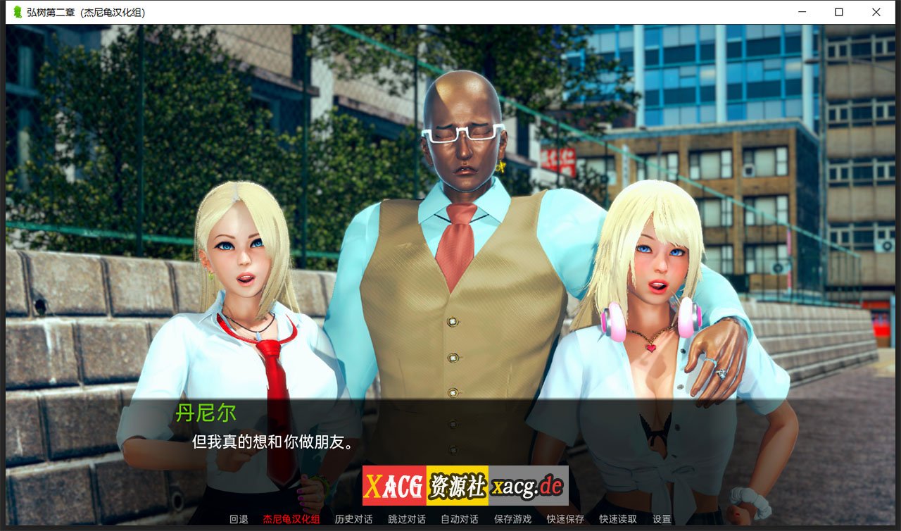 【11月13日限免】【国风SLG/汉化/动态】弘树NTR Hiroki NTR 1-3章 精翻汉化版 【PC+安卓/5G】 畅玩游戏 预览第6张-XACG动漫资源社——中文ACG动漫游戏社区 【11月13日限免】【国风SLG/汉化/动态】弘树NTR Hiroki NTR 1-3章 精翻汉化版 【PC+安卓/5G】 畅玩游戏 预览第6张