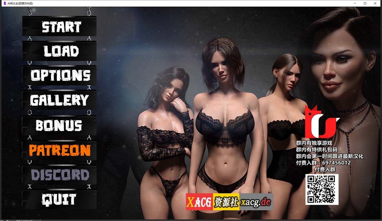 【欧美SLG/汉化/动态】光明之主 V0.50b 官方英文版 + 0.40B精翻汉化版+全CG【更新/PC+安卓/4G】 畅玩游戏 预览第1张-XACG动漫资源社——中文ACG动漫游戏社区 【欧美SLG/汉化/动态】光明之主 V0.50b 官方英文版 + 0.40B精翻汉化版+全CG【更新/PC+安卓/4G】 畅玩游戏 预览第1张