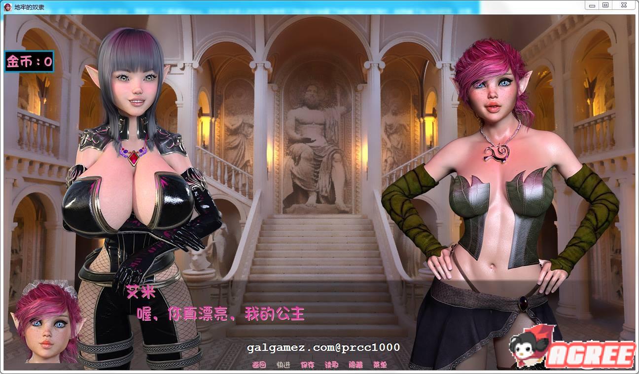 【欧美SLG/汉化】地牢奴隶 Dungeon Slaves V0.41高压缩汉化版[PC+安卓]【500M】 畅玩游戏 预览第5张