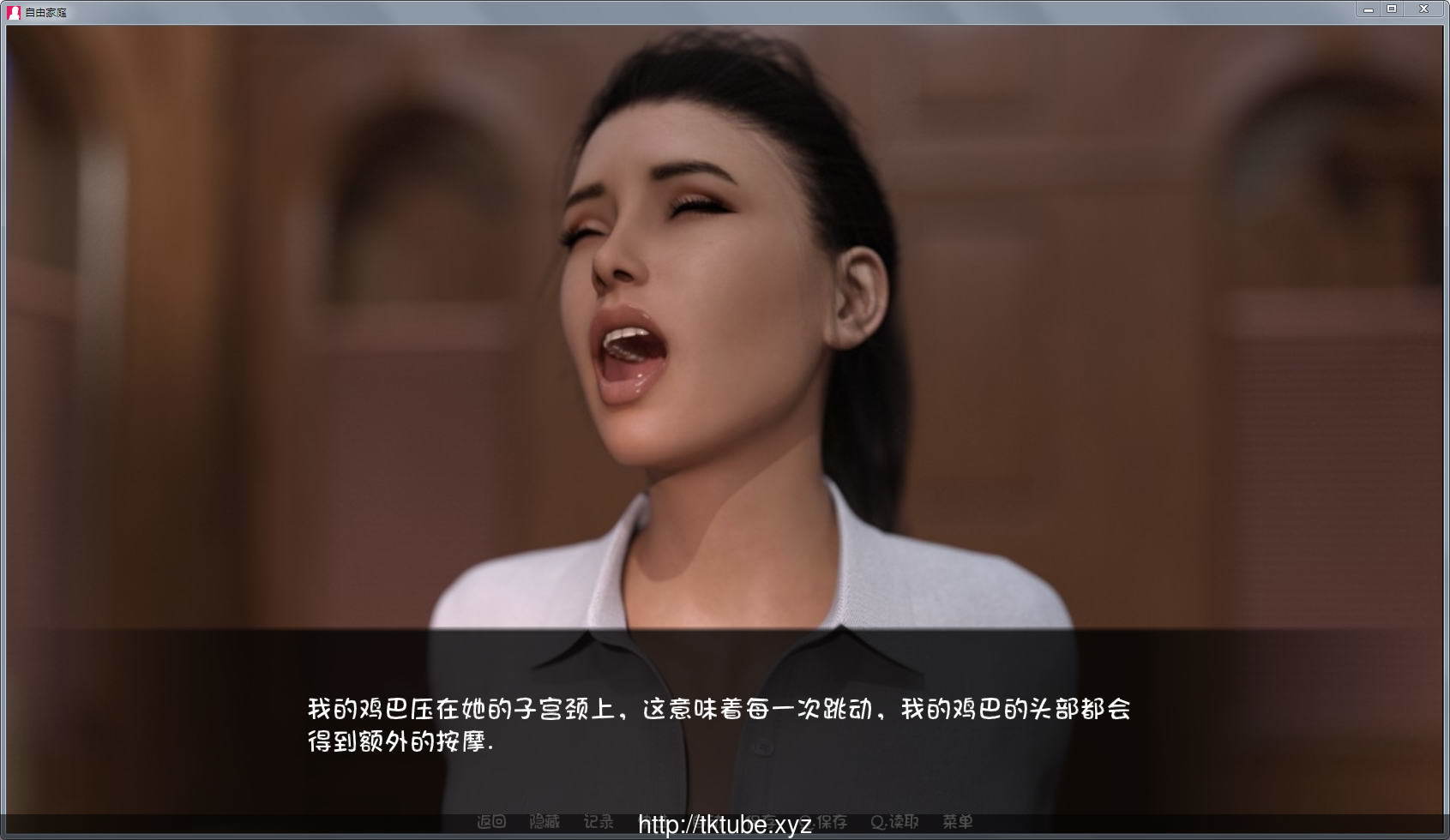 自由家庭 Ver2.31 汉化版★和妹妹同居生活【更新/PC+安卓】【2.6G】 畅玩游戏 预览第4张-XACG动漫资源社——中文ACG动漫游戏社区