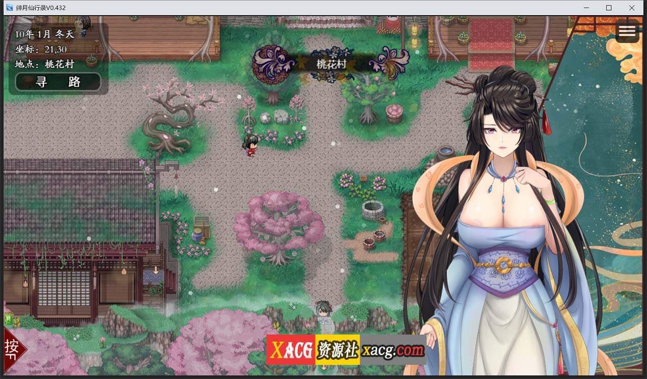 【国人RPG/中文】绯月仙行录V0.432官方中文VIP步兵传真版+存档【12月大更新/中CV/3.1G】 畅玩游戏 预览第6张-XACG动漫资源社——中文ACG动漫游戏社区 【国人RPG/中文】绯月仙行录V0.432官方中文VIP步兵传真版+存档【12月大更新/中CV/3.1G】 畅玩游戏 预览第6张