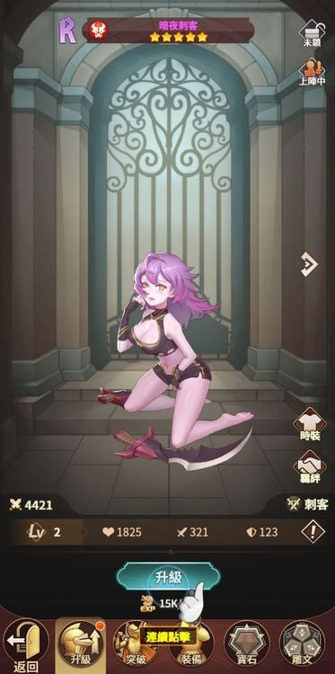 【中文手游/ARPG动作】終末聖女【安卓】 手游专区 预览第15张