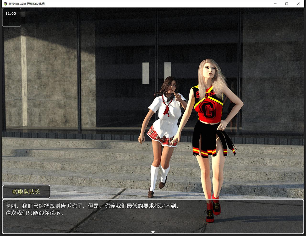 【欧美RPG/汉化/动态】盖茨镇的故事 完结精翻汉化版 +CG+攻略【PC+安卓/880M】 畅玩游戏 预览第5张