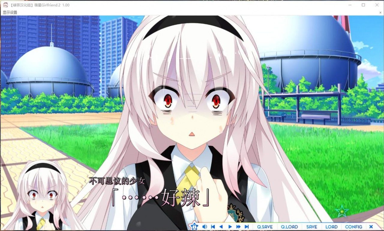 【ADV/汉化】宿星 1-3 完整汉化版(全CV/新汉化)【6.8G】 畅玩游戏 预览第4张