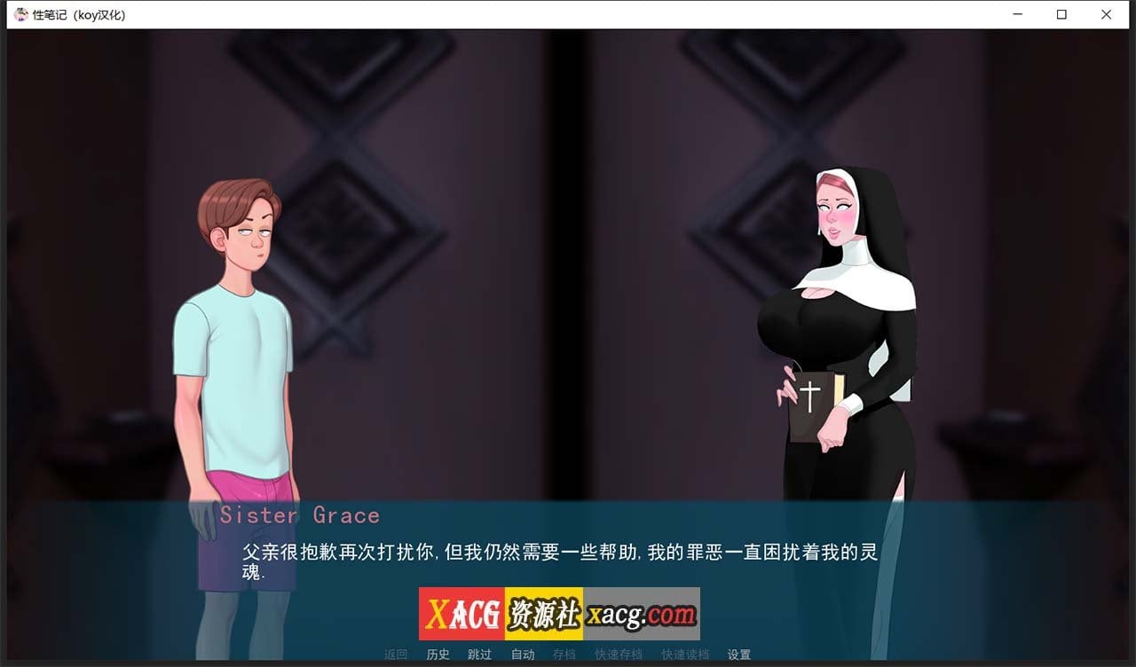 【2D欧美SLG/汉化/动态CG】色情笔记 V0.18.0 汉化版【PC+安卓/2G/更新】 畅玩游戏 预览第3张