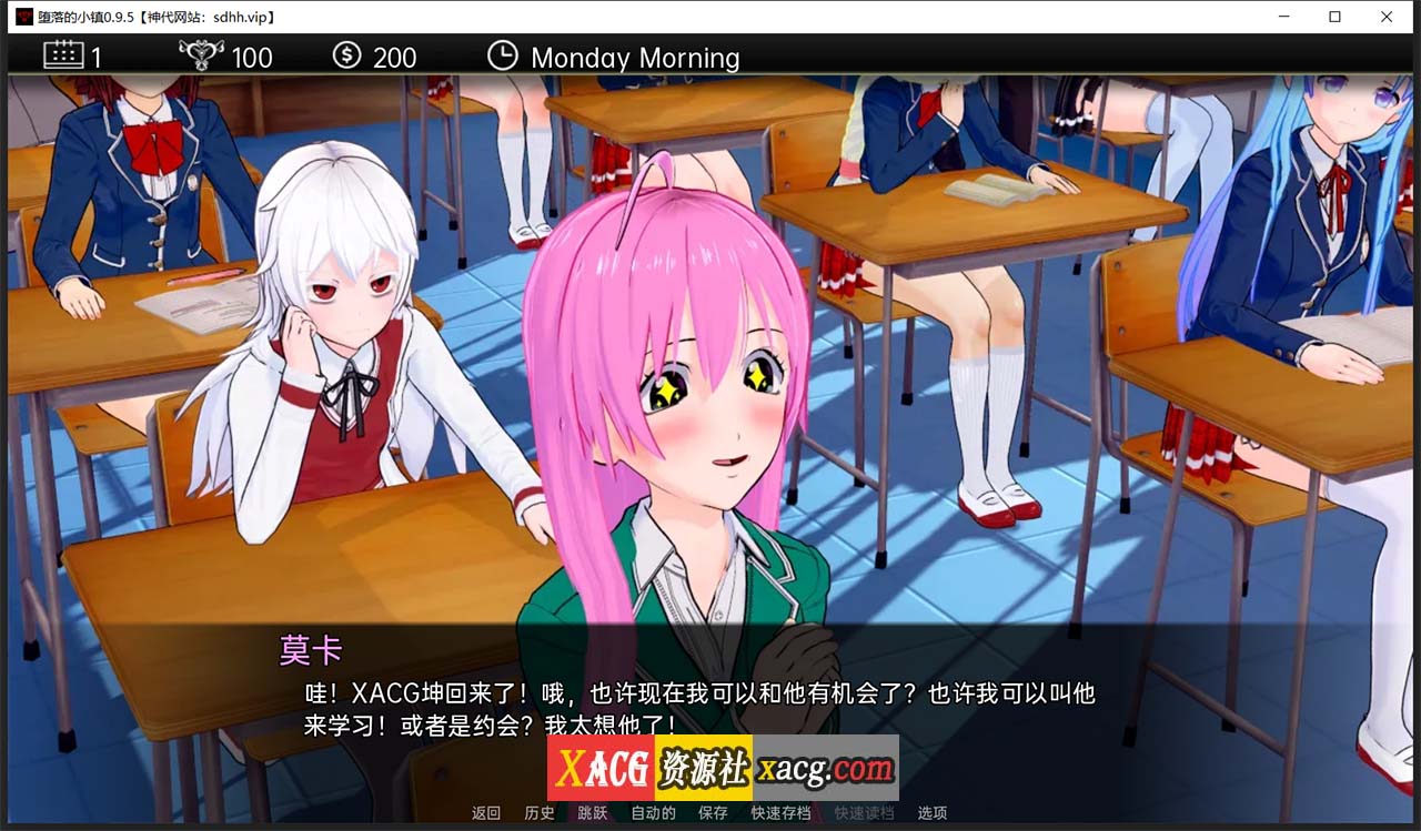 【恶堕SLG/汉化/动态CG】堕落的小镇 V0.9.5 精翻汉化版【PC+安卓/1G/更新】 畅玩游戏 预览第3张