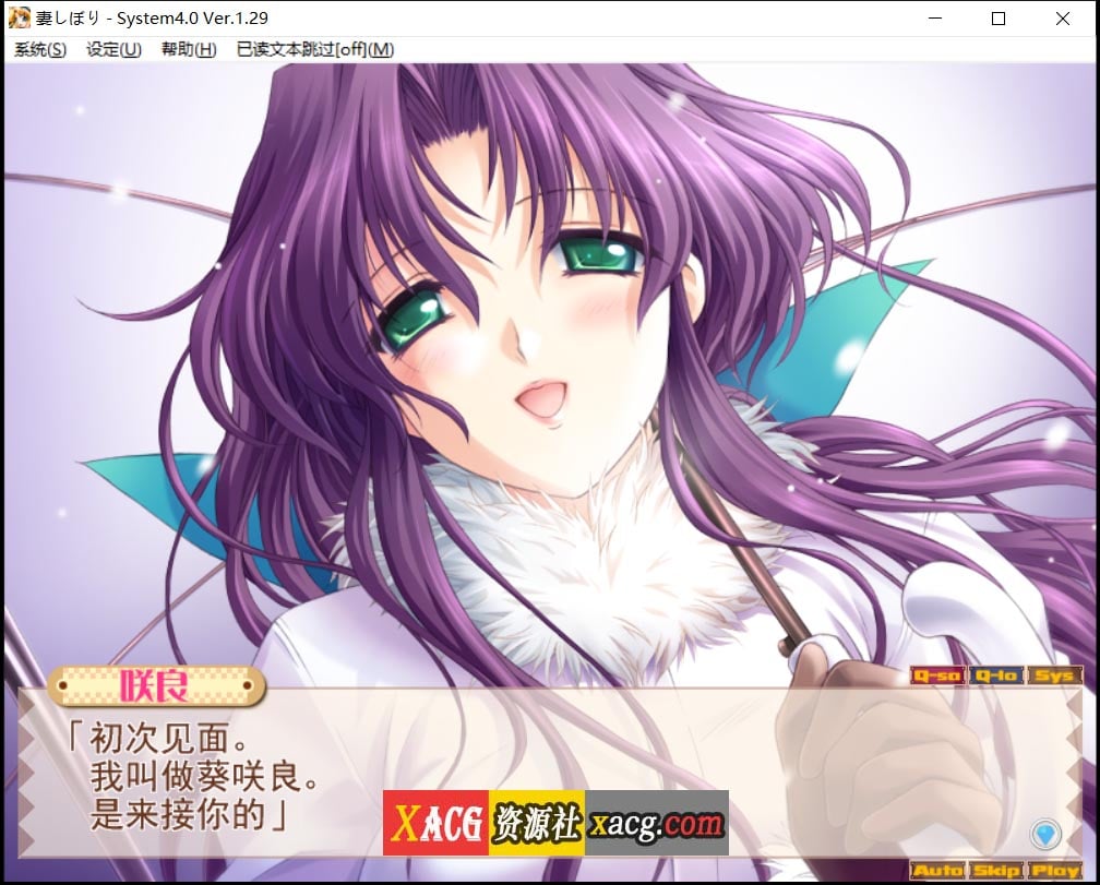【日系SLG/汉化/CV】妻しぼり 妻管严 汉化版+全CG存档【3G】 畅玩游戏 预览第9张-XACG动漫资源社——中文ACG动漫游戏社区 【日系SLG/汉化/CV】妻しぼり 妻管严 汉化版+全CG存档【3G】 畅玩游戏 预览第9张