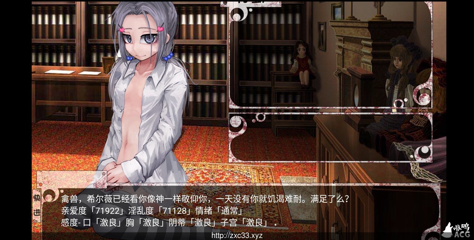 奴隶少女希尔薇 V3.0 美容无疤魔改汉化版【更新/PC+安卓】【3G】 畅玩游戏 预览第3张-XACG动漫资源社——中文ACG动漫游戏社区 奴隶少女希尔薇 V3.0 美容无疤魔改汉化版【更新/PC+安卓】【3G】 畅玩游戏 预览第3张
