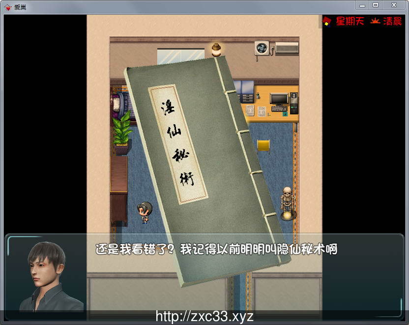 爱巢2.3最新PC版本7.3G 畅玩游戏 预览第7张-XACG动漫资源社——中文ACG动漫游戏社区