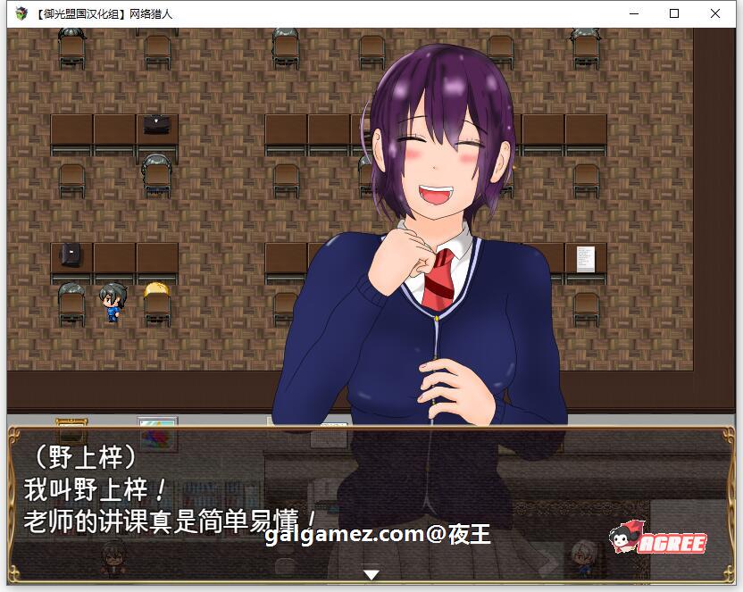 【养成RPG/汉化/高自由度】网络猎人-纯爱NTR物语 精翻汉化完结版【新汉化/PC+安卓/3G】 畅玩游戏 预览第5张