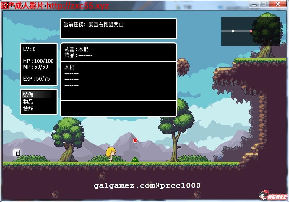 【ARPG/中文】诅咒岛屿~The Curse of Island DL官方中文版【200M】【自购/新作/CV】 畅玩游戏 预览第2张