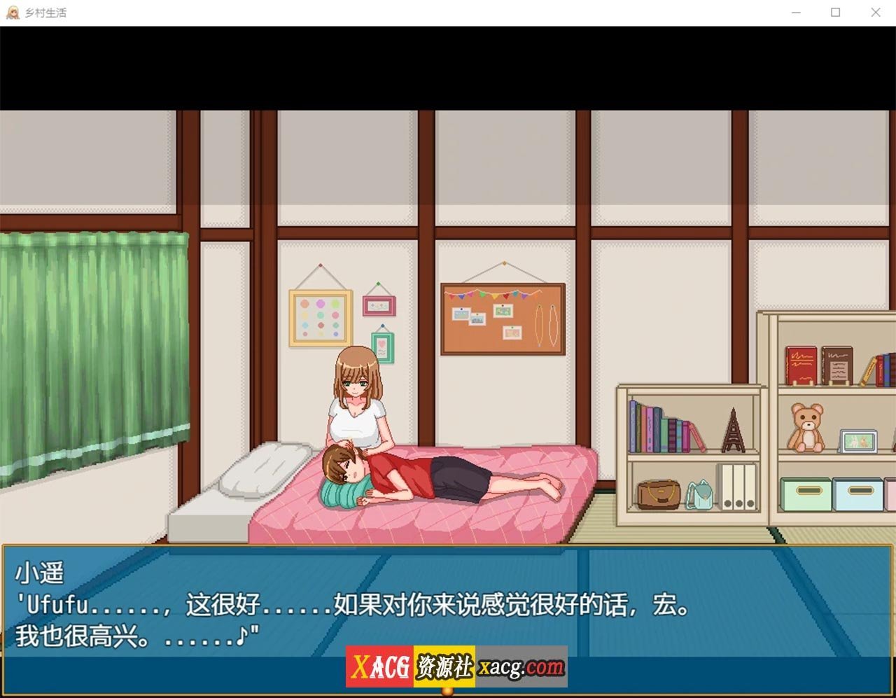 【像素RPG/汉化/动态】乡村生活 汉化版【300M/新作】 畅玩游戏 预览第8张-XACG动漫资源社——中文ACG动漫游戏社区 【像素RPG/汉化/动态】乡村生活 汉化版【300M/新作】 畅玩游戏 预览第8张