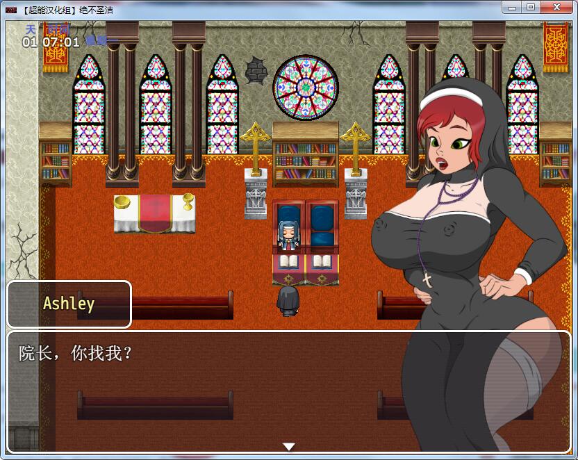 【欧美RPG/英文+汉化/动态CG】绝不圣洁 Never Saint V1.4 官方英文版 + 0.7精翻汉化版 【2G/PC+安卓模拟器】 畅玩游戏 预览第3张-XACG动漫资源社——中文ACG动漫游戏社区 【欧美RPG/英文+汉化/动态CG】绝不圣洁 Never Saint V1.4 官方英文版 + 0.7精翻汉化版 【2G/PC+安卓模拟器】 畅玩游戏 预览第3张