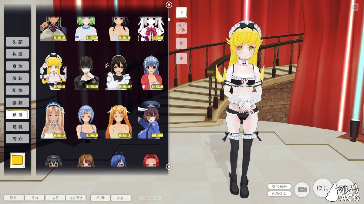 【3D/中文/全动态】[4k画质]3D定制女仆2 CM3D2 v1.64 全DLC插件整合汉化版+顶级人物MOD【80G/更新】 畅玩游戏 预览第15张