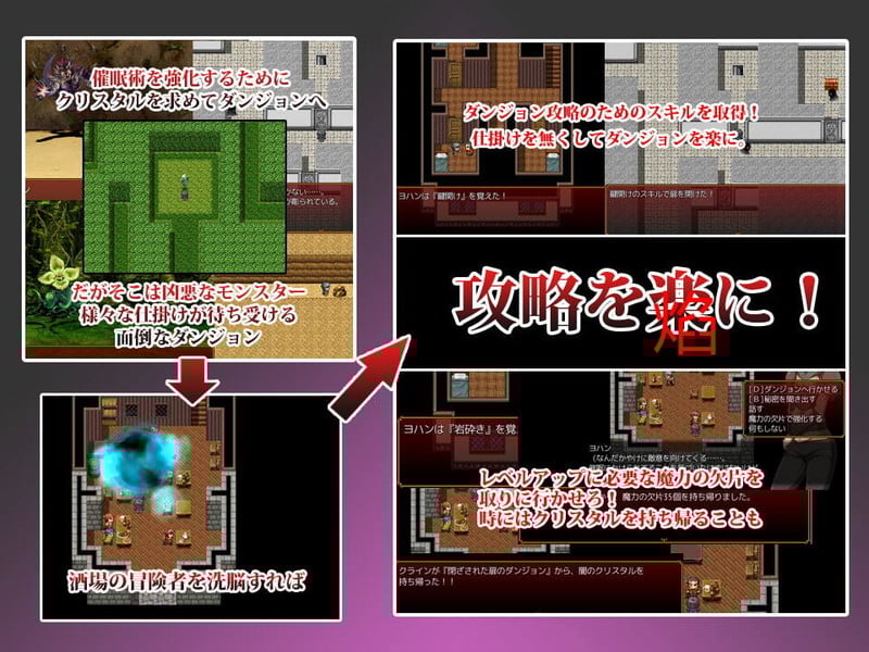 【RPG/汉化】催眠贵族 催眠贵族 v1.04中文版+存档【300M】 畅玩游戏 预览第8张-XACG动漫资源社——中文ACG动漫游戏社区 【RPG/汉化】催眠贵族 催眠贵族 v1.04中文版+存档【300M】 畅玩游戏 预览第8张
