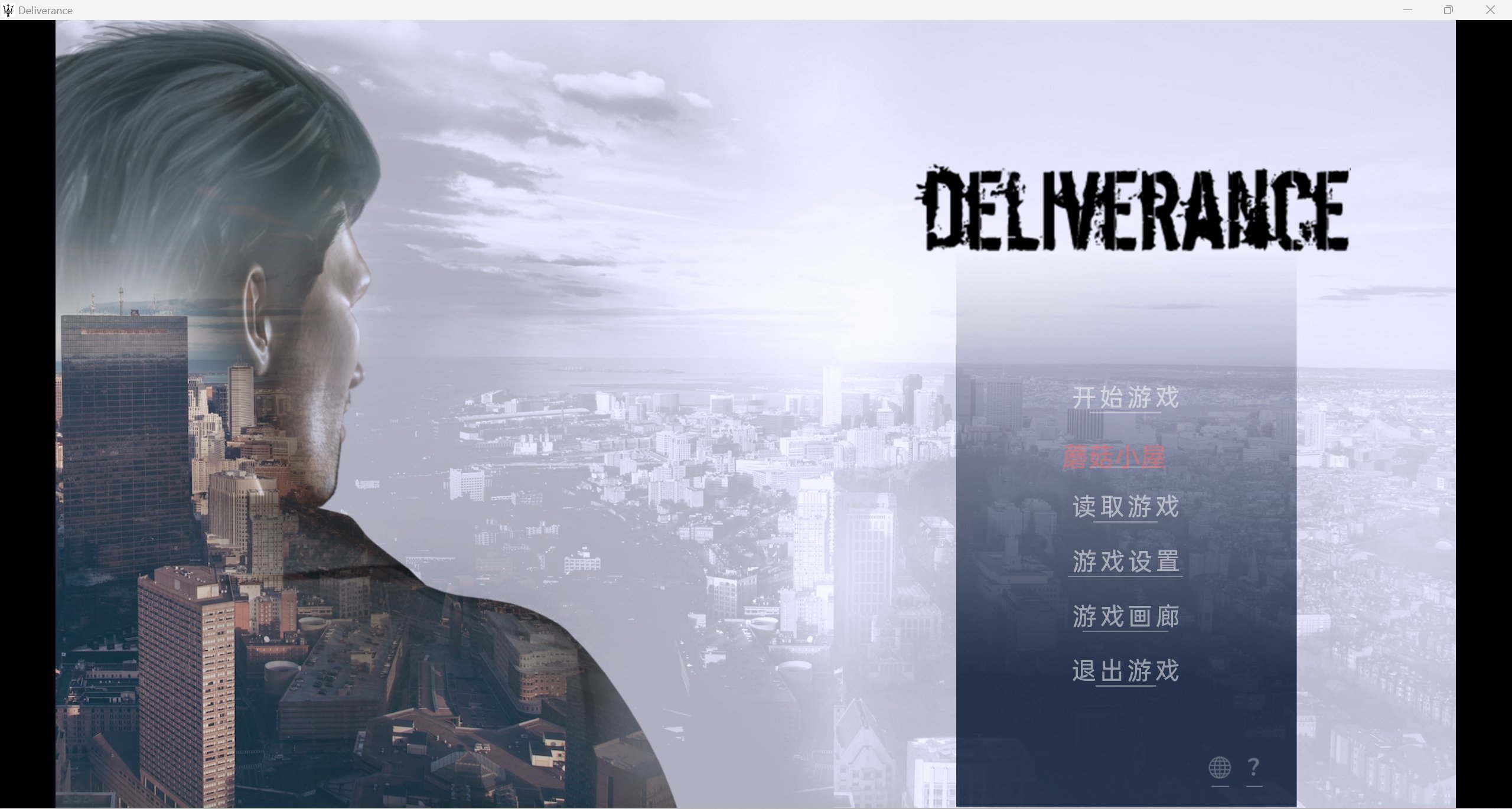 【补档欧美SLG/超级推荐/精翻完结篇】峰回路转Deliverance - Final【PC+安卓/6.2g】 畅玩游戏 预览第1张-XACG动漫资源社——中文ACG动漫游戏社区 【补档欧美SLG/超级推荐/精翻完结篇】峰回路转Deliverance - Final【PC+安卓/6.2g】 畅玩游戏 预览第1张