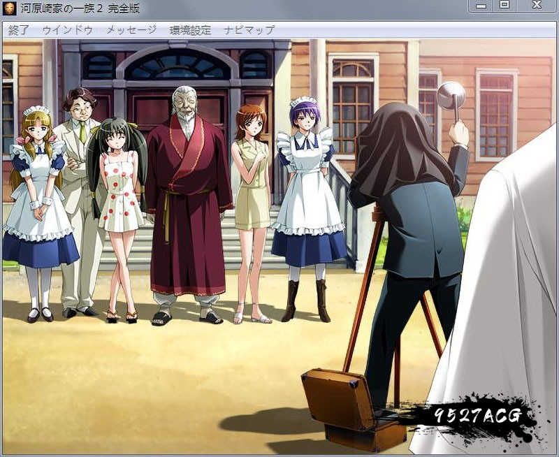 河原崎家之一族2完全版+全CG档+动画HD汉化步兵版 畅玩游戏 预览第3张-XACG动漫资源社——中文ACG动漫游戏社区 河原崎家之一族2完全版+全CG档+动画HD汉化步兵版 畅玩游戏 预览第3张