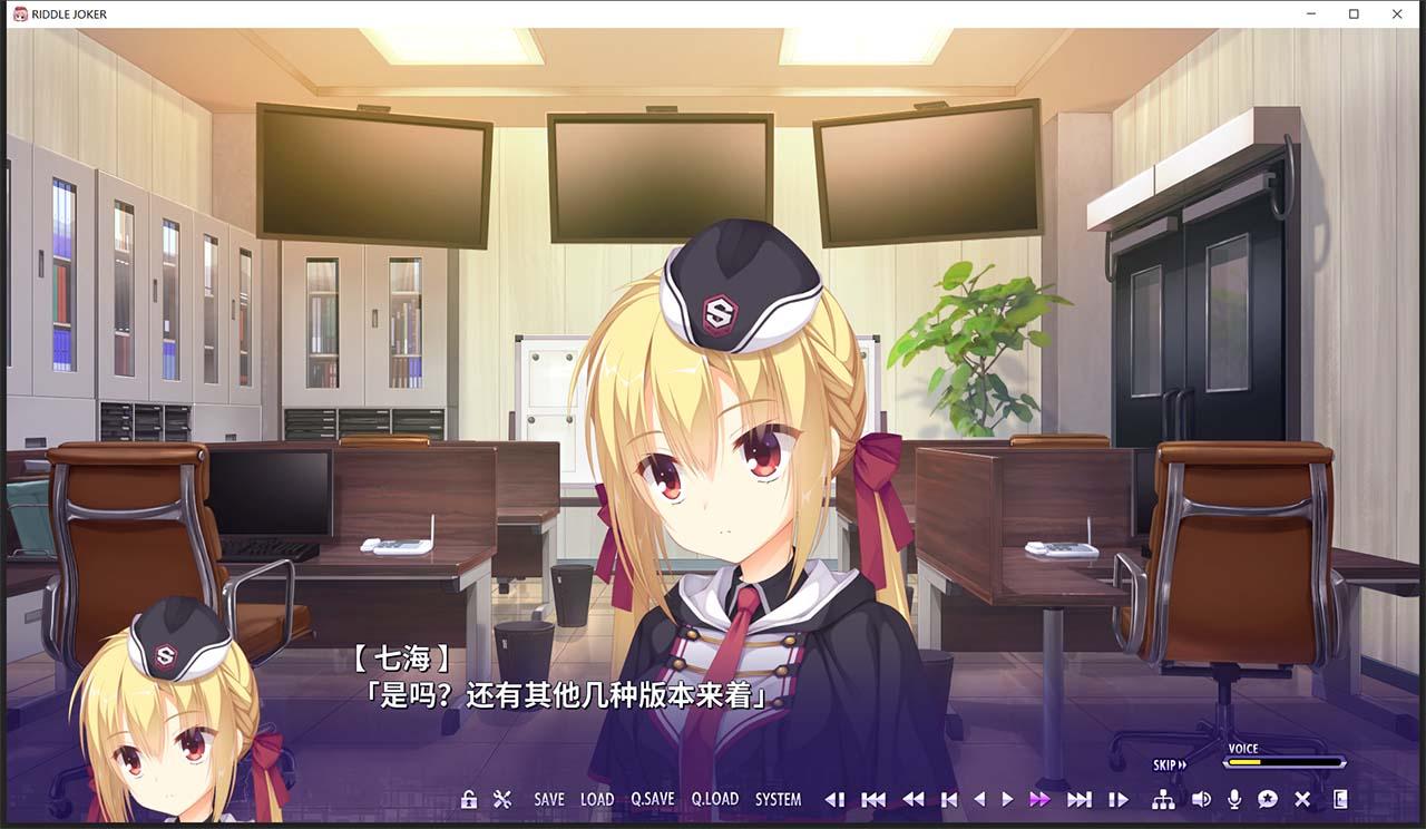 【日系GAL/汉化】RIDDLE JOKER ver 1.11-硬盘版 (附存档+特典)【7G】 畅玩游戏 预览第3张