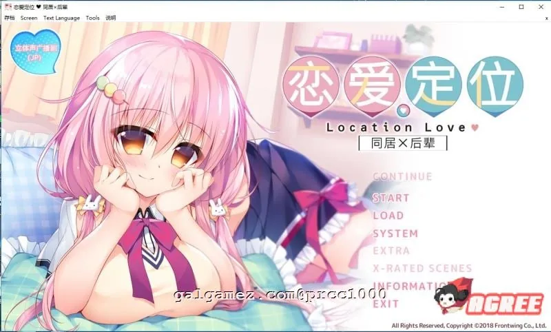 【大型ADV/中文/步兵】同居X后辈~恋爱定位Location Love 官方中文步兵版【4.2G/全CV】 畅玩游戏 预览第1张-XACG动漫资源社——中文ACG动漫游戏社区 【大型ADV/中文/步兵】同居X后辈~恋爱定位Location Love 官方中文步兵版【4.2G/全CV】 畅玩游戏 预览第1张