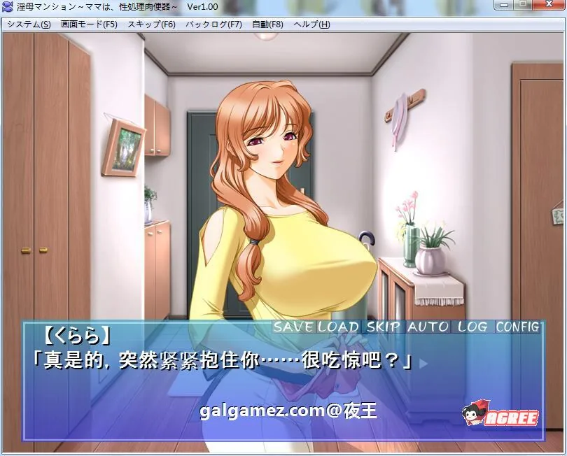 【超社保大后宫/拔作/汉化】淫母公寓!云汉化版+动画步兵汉化版【新汉化/PC+安卓/1G】 动漫动画 预览第6张-XACG动漫资源社——中文ACG动漫游戏社区 【超社保大后宫/拔作/汉化】淫母公寓!云汉化版+动画步兵汉化版【新汉化/PC+安卓/1G】 动漫动画 预览第6张